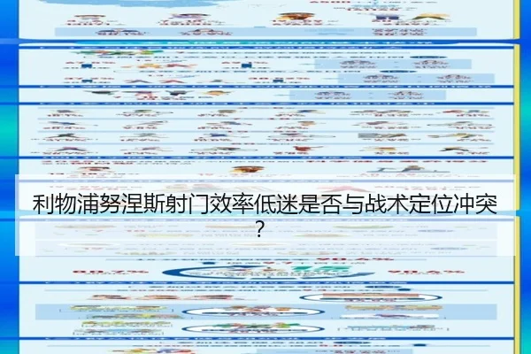 li-wu-pu-nu-nie-si-she-men-xiao-lv-di-mi-shi-fou-yu-zhan-shu-ding-wei-chong-tu-3-158.jpg